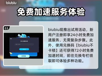 暗黑破坏神3🔥加速器推荐，畅玩必备！截图4