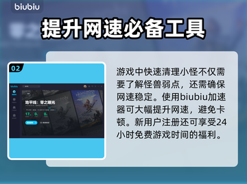 地平线零之曙光：机械兽大揭秘！🔥🤖截图3