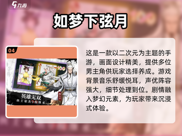 2024必玩🔥纯剧情向游戏推荐🎉截图5