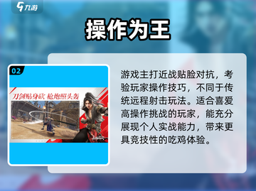 🔥永劫无间手游内测码速抢！🎮截图3