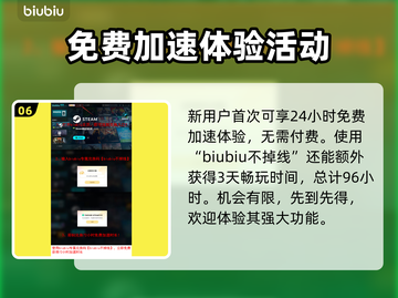 艾尔登法环黑夜君临！萨米尔古英雄打法大公开🔥💥截图7