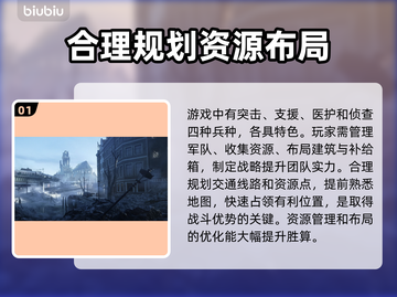 战地五闪退🔥游戏体验杀手！这些问题必须知道🎮截图2