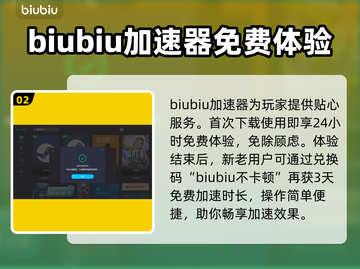 十字军之王2🔥闪退解决+加速器推荐🚀截图3