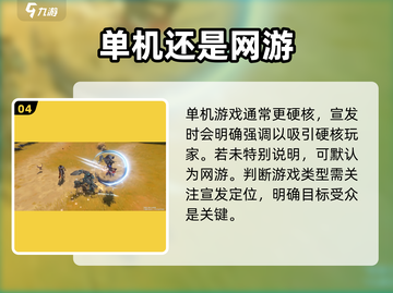 鸣潮💥不是单机！游戏玩法全解析🔥截图5