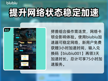 怪物猎人：荒野劈兽🔥操作攻略大公开！截图4