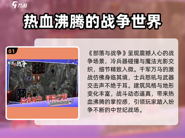 部落与战争手游🔥超有趣玩法等你来战！截图2