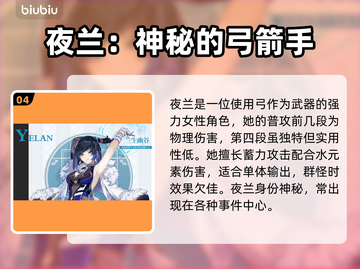 原神4.0复刻玩法🔥必看攻略！💥截图5