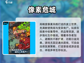 🔥2025耐玩单机手游推荐！类似亡灵杀手的爽快战斗🎮截图5