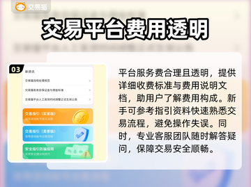 诛仙世界账号交易🔥超值游戏账号出售地点✨截图4