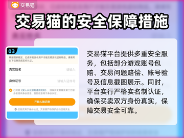 Steam账号交易？这些平台让你轻松搞定！🎮🔥截图4