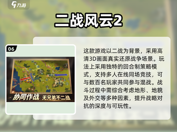 🔥2025全球手游Top10榜单出炉！🎮截图7