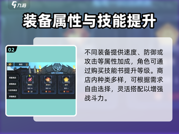 超进化物语2🛒必买神物曝光！🔥截图3