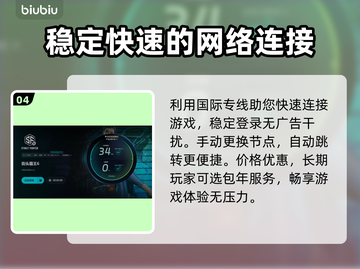 街霸6🔥闪退崩溃？3招教你秒解决！🎮截图5