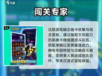 🔥2024热门手游TOP榜！🎮爆款游戏下载来袭💥截图4