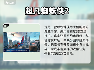 🎮2024超好玩免费单机游戏大推荐！截图4