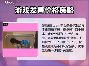 狂野星球复仇记上线时间🔥游戏党必看🎮截图3