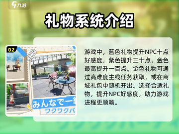 开放空间🔥公测链接分享，游戏名必玩❗截图3