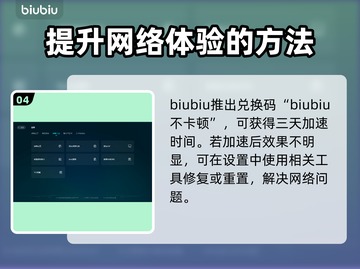 城市天际线2卡加载？🔥一招解决🎉截图5