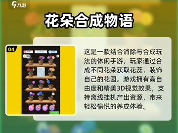 🧠越玩越聪明！2025超有趣益智游戏推荐🔥截图5