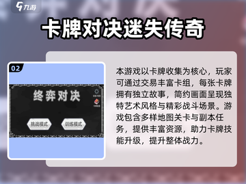终弈对决🔥策略烧脑对决，赢取荣耀！♟💥截图3