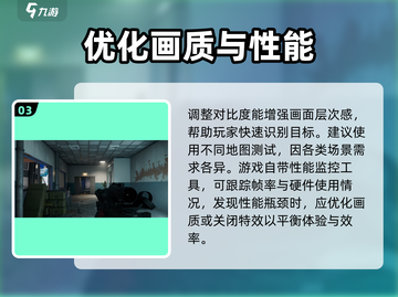 三角洲行动😎超分辨率方法设置教程来啦！截图4