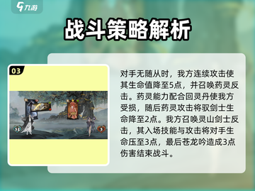 上古河图🔥新手必看！玩转攻略全揭秘🎉截图4