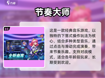 🎮十年前爆款手游大回顾！经典TOP榜2025🔥截图4