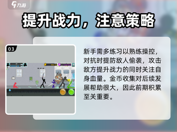 幸存者冒险🔥公测下载链接分享🎉截图4
