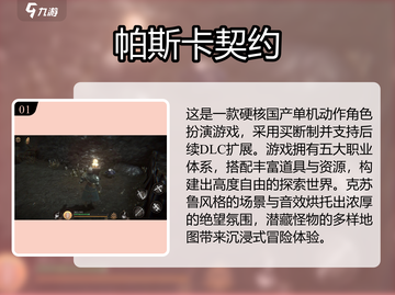 🎮2025超好玩单机手游大合集！无网络也能嗨翻天🔥截图2