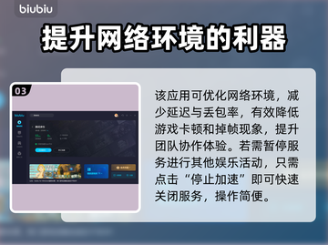 禁闭求生💡用加速器吗？好用软件推荐！截图4