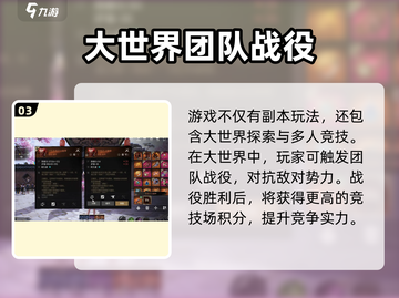 剑灵2国服公测时间🔥手游开服倒计时🎉截图4