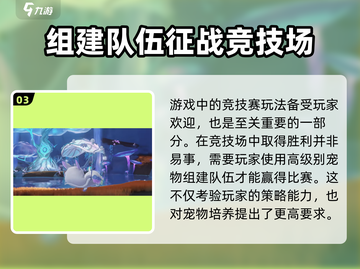 奥拉星2测试资格获取🔥超简单方法分享！🎉截图4