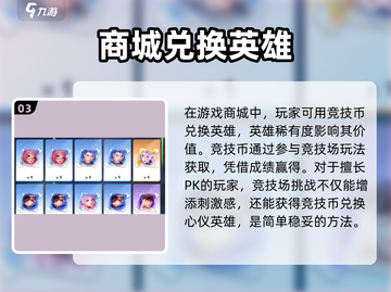 🔥星之破晓: 孙策获取全攻略🎉截图4
