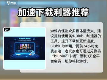 🎮黑神话悟空竟是国产单机神作？🔥截图5