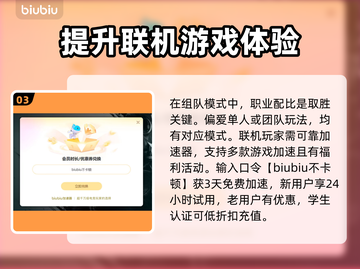 火炬之光无限掉帧？这样解决立马流畅💥🔥截图4