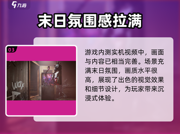 七日世界🔥开服时间大预测🎉游戏迷必看！截图4