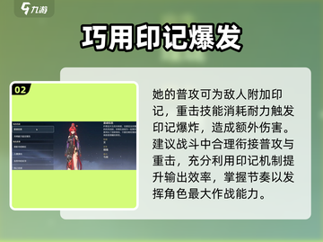 鸣潮鸣霖强度炸裂💥截图3
