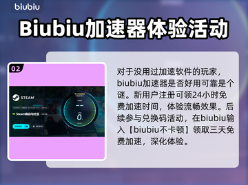 海贼无双3闪退？这款加速器让你🔥畅玩！截图3