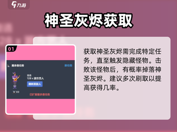 🔥梅尔沃放置神灰速刷攻略！✨截图2