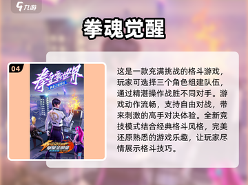 🔥怀旧党必玩！90年代经典街机游戏🔥截图5