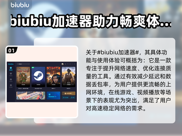 背包乱斗🔥最强流派推荐！游戏党必看👇截图2