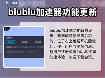 饥荒联机版卡顿？❌下载加速器立即流畅🔥截图4