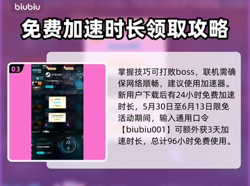 艾尔登法环黑夜君临✅黑夜骑兵打法攻略💡截图4