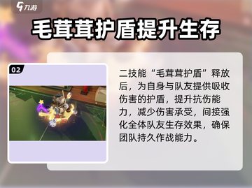 无尽梦回🔥毛茸茸之梦技能玩法大全🎉截图3