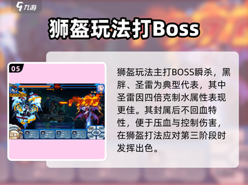 赛尔号巅峰之战🔥精灵关卡玩法攻略来啦！截图6