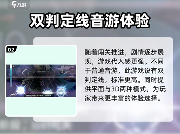 Arcaea氪金真相💥，玩家必看！💰截图3