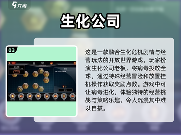 🔥2024必玩！免费2D开放世界手游下载推荐🎮截图4