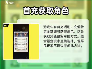 元尊手游🔥炎帝获取秘籍，快速拥有超强战力！截图2