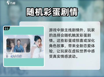 《完蛋我被美女包围了》手游激活码使用方法🔥截图4