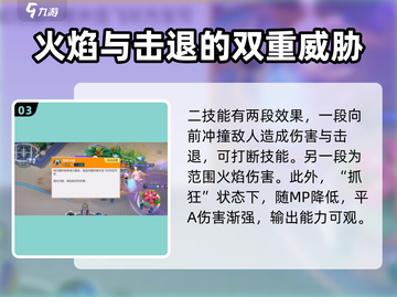 宝可梦大集结：卡比兽玩法攻略，轻松上分秘籍🔥截图4